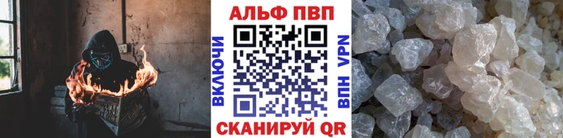 A-PVP мука  сколько стоит  Кирово-Чепецк 