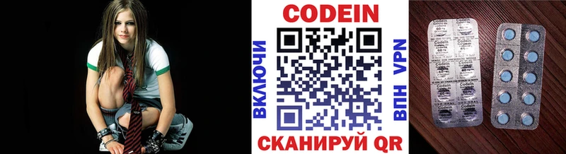 Кодеин напиток Lean (лин)  где купить наркотик  Кирово-Чепецк 