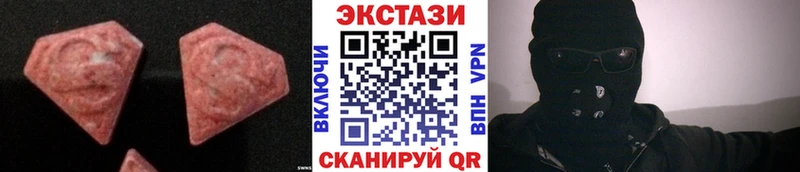 mega зеркало  Кирово-Чепецк  Ecstasy Cube 