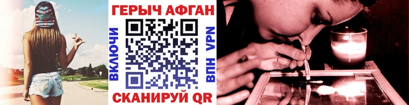 ГЕРОИН афганец  наркошоп  Кирово-Чепецк 
