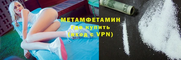 молекула духа Сосновый Бор