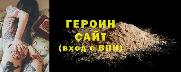 PSILOCYBIN Бронницы