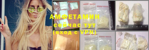 герыч Сосновка