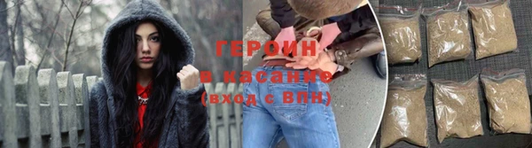 мяу мяу мука Бородино