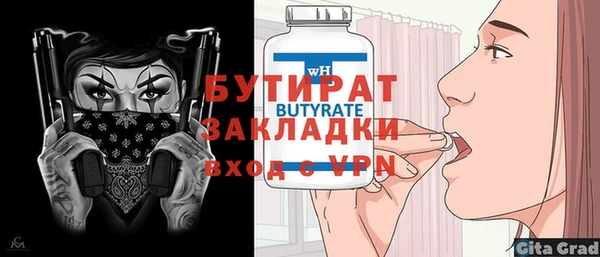мяу мяу мука Бородино