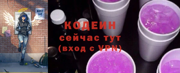 PSILOCYBIN Бронницы