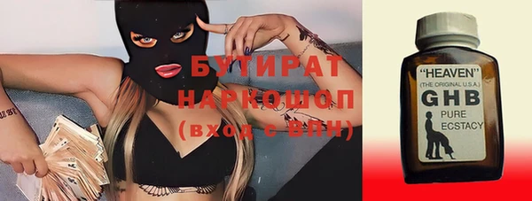 герыч Сосновоборск