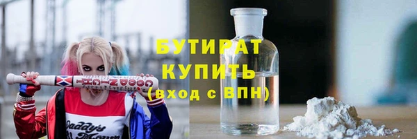 мяу мяу мука Бородино