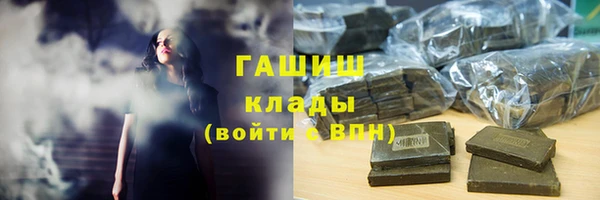 PSILOCYBIN Бронницы