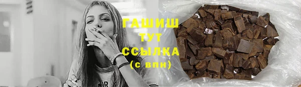 PSILOCYBIN Бронницы