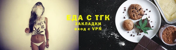 PSILOCYBIN Бронницы