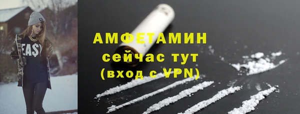 ALPHA-PVP Бугульма
