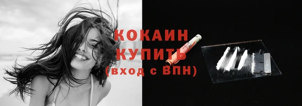 ALPHA-PVP Бугульма