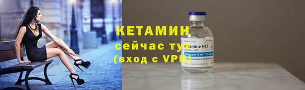 PSILOCYBIN Бронницы