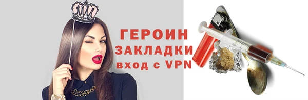 молекула духа Сосновый Бор