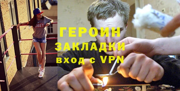 ALPHA-PVP Бугульма