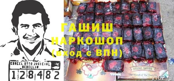 герыч Сосновоборск