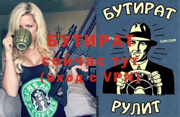 мяу мяу мука Бородино