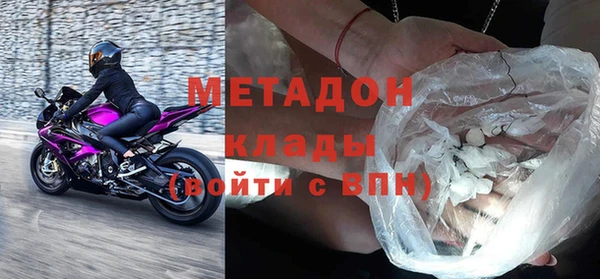 PSILOCYBIN Бронницы