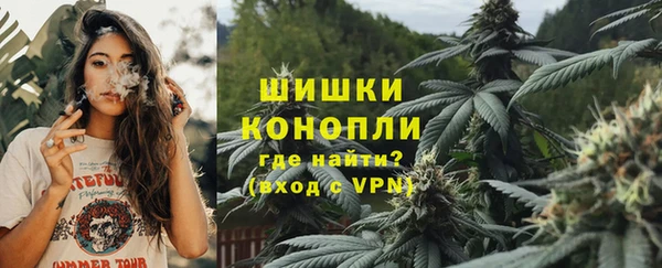 ALPHA-PVP Бугульма