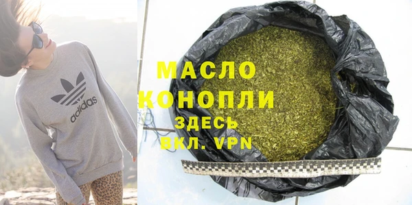 ALPHA-PVP Бугульма