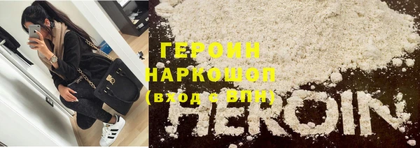 ALPHA-PVP Бугульма