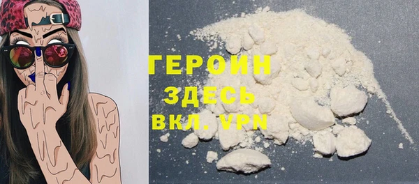 мяу мяу мука Бородино