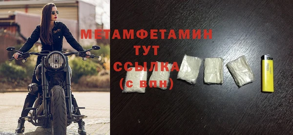 ALPHA-PVP Бугульма