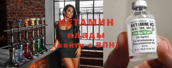 мяу мяу мука Бородино