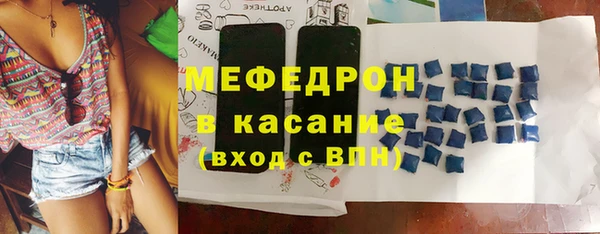мяу мяу мука Бородино