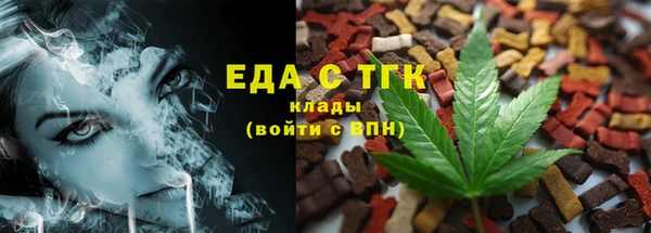 ALPHA-PVP Бугульма