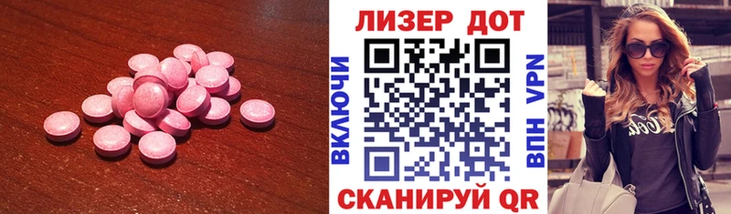 ЛСД экстази ecstasy  Кирово-Чепецк 
