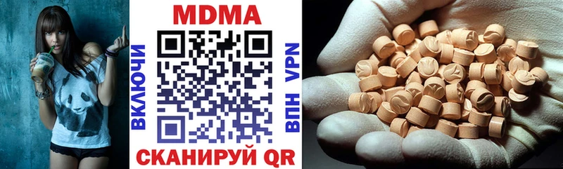 MDMA Molly  площадка телеграм  Кирово-Чепецк  цены  
