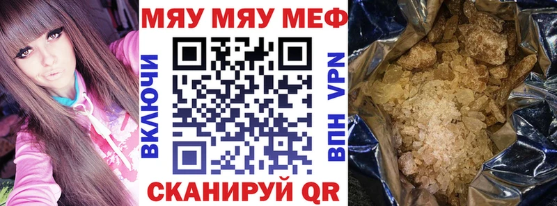 даркнет сайт  Кирово-Чепецк  Меф мука 