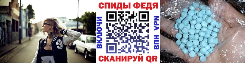 Метамфетамин винт  Кирово-Чепецк 