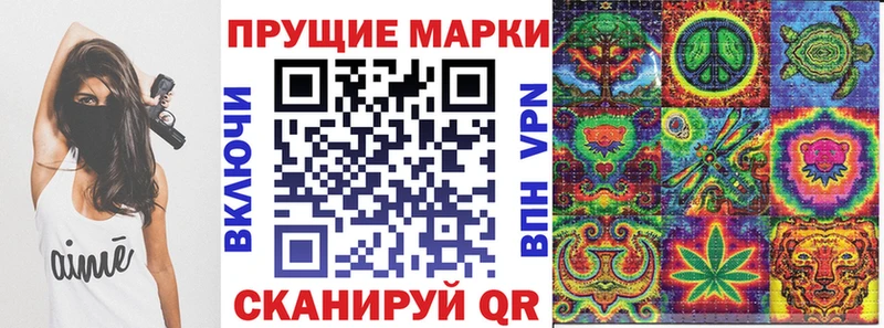 купить наркоту  Кирово-Чепецк  Марки N-bome 1500мкг 