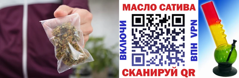 ТГК жижа дарнет шоп Кирово-Чепецк